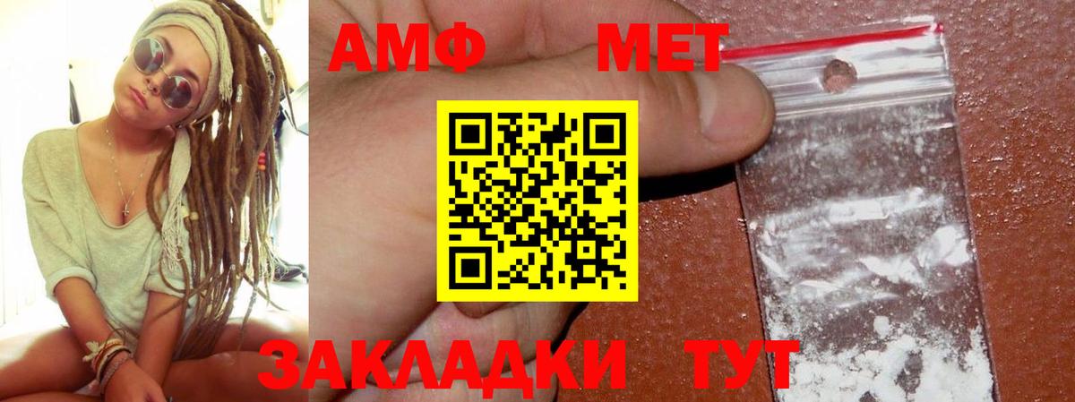 Россия  АМФ 98%  Вход с VPN 