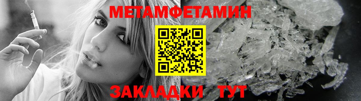 АМФ Розовый Россия