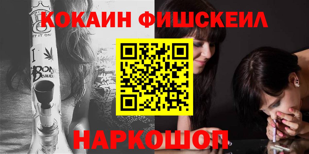 Россия  Мефедрон  Марихуана  Меф МЯУ МЯУ кристаллы  COCAIN  Alpha-PVP СОЛЬ   ГАШ  Вход с VPN  Экстази  Конопля  Cocaine  Амфетамин  
