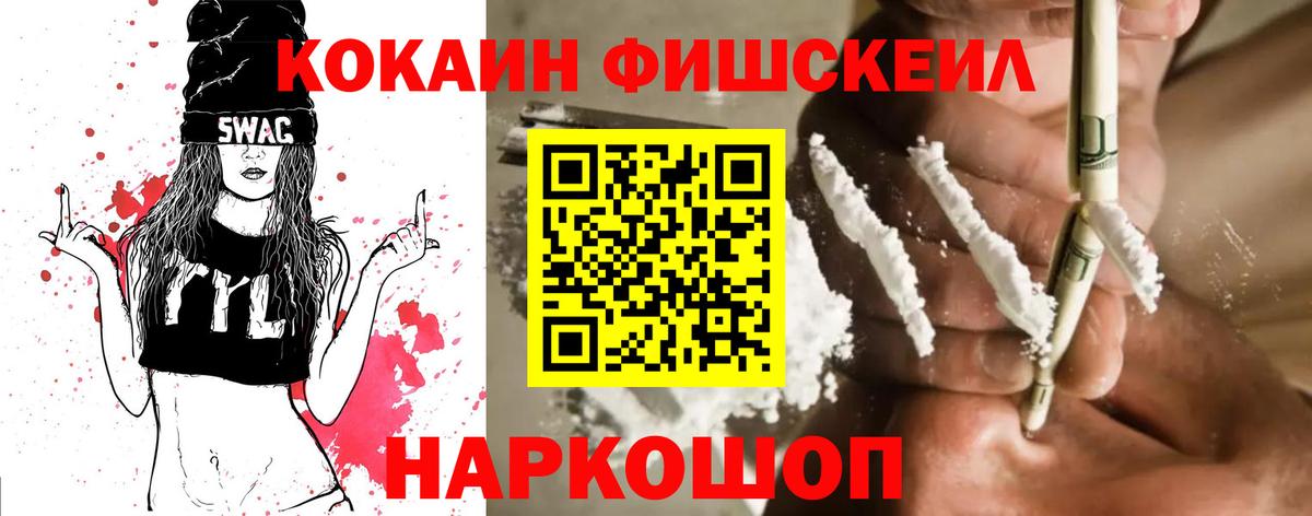 Cocaine VHQ  Cocaine  Вход с VPN  Россия  КОКАИН Колумбийский 