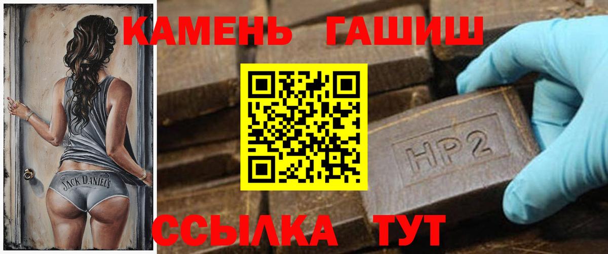 ГАШИШ гарик Россия
