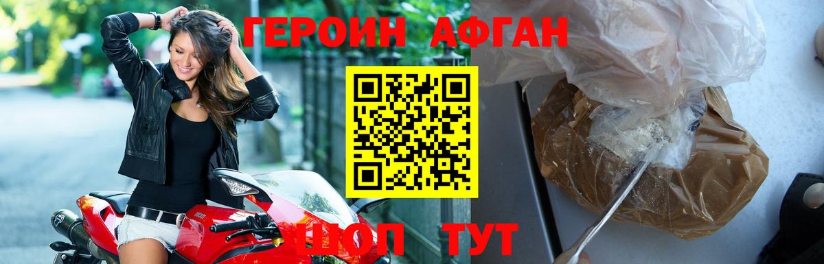 Героин гречка Россия