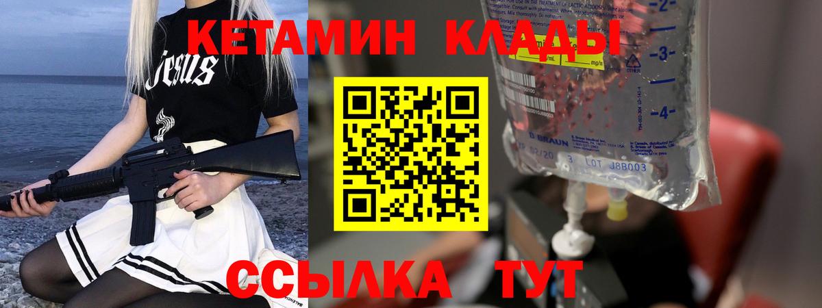 darknet какой сайт  Вход с VPN  Россия  КЕТАМИН VHQ 