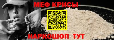 мефедрон Первоуральск