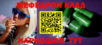 шишки Партизанск