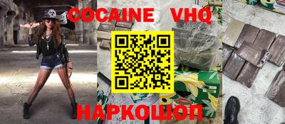 мефедрон Первоуральск