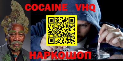 шишки Партизанск