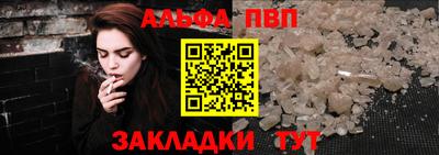 мефедрон Первоуральск