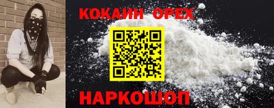мефедрон Первоуральск