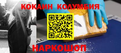мефедрон Первоуральск