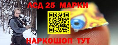 шишки Партизанск