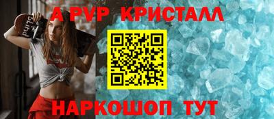 мефедрон Первоуральск