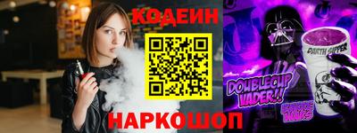 шишки Партизанск