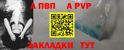 СК Пенза