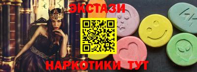 шишки Партизанск