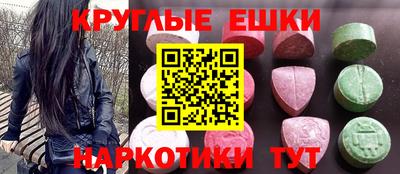 мефедрон Первоуральск