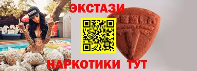 мефедрон Первоуральск