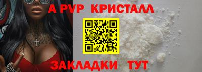 шишки Партизанск