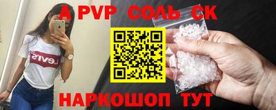 шишки Партизанск