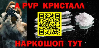 шишки Партизанск