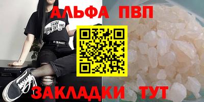 шишки Партизанск