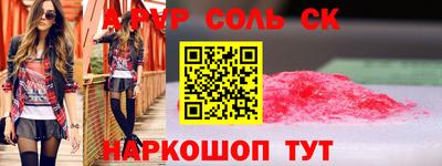мефедрон Первоуральск