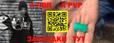 мефедрон Гусь-Хрустальный
