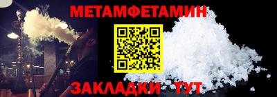 шишки Партизанск