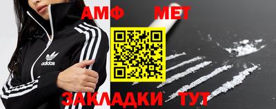 шишки Партизанск