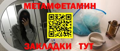 мефедрон Первоуральск