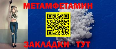 СК Пенза