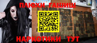 мефедрон Первоуральск