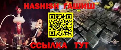 шишки Партизанск