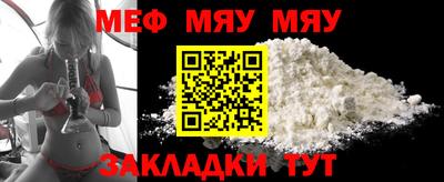 шишки Партизанск