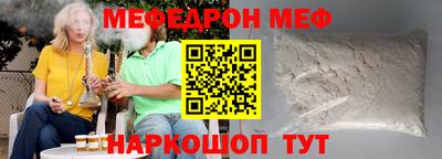 мефедрон Первоуральск
