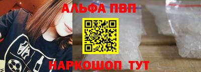 мефедрон Первоуральск