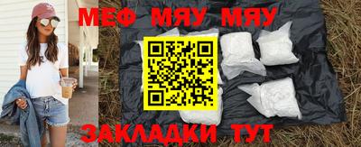 мефедрон Первоуральск