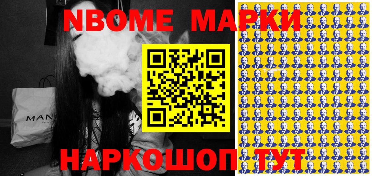 Наркотические марки 1,5мг  Наркотические марки 1,5мг  Вход с VPN  Россия 