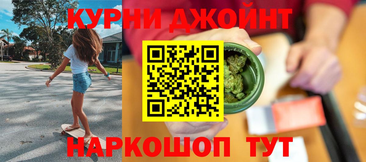 Марихуана индика  Каннабис Amnesia  Конопля Ganja  Марихуана семена  Россия  Вход с VPN 